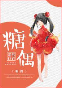 糖偶联物 光敏