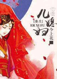 重生媳妇儿有点田全文免费