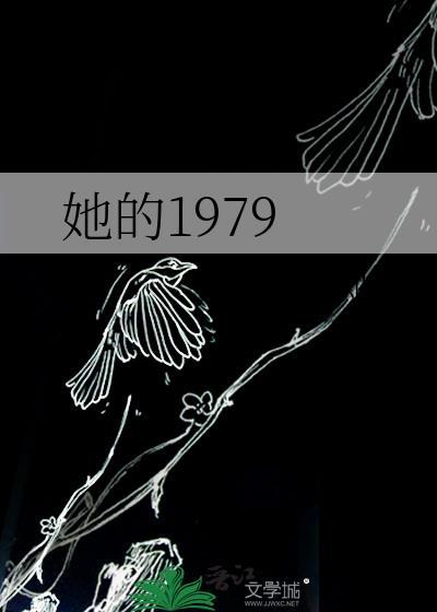 他的她百科