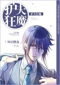 重生之护夫狂魔 更新时间