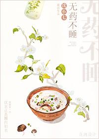 无药不毒