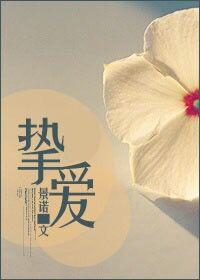 挚爱成婚短剧