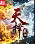 天择缘是什么意思