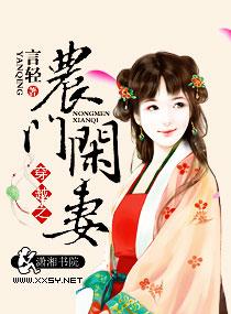 穿越之农门种田妻