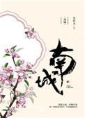 南城县昌满源食品店成立