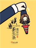 娱乐圈头条百度