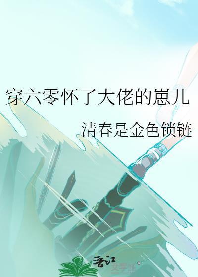 穿越六零做大佬