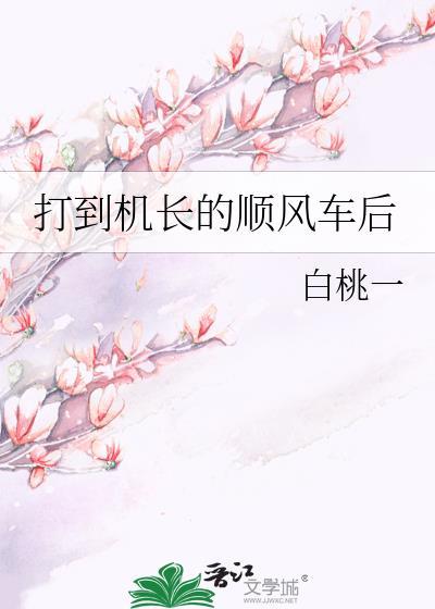 怎么找长途顺风车