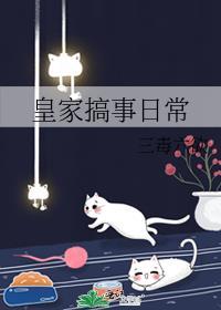 皇家官方游戏