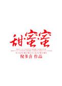 甜蜜蜜葫芦丝简谱降b调 简谱视唱