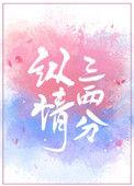 纵情倾尽三千温柔是什么意思