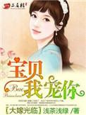我宠你 浅茶浅绿