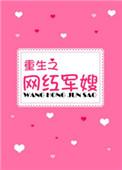 重生之军嫂全文免费阅读