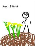 我在六零有空间全文免费阅读无弹窗