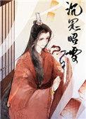 沉冤昭雪之后百度百科