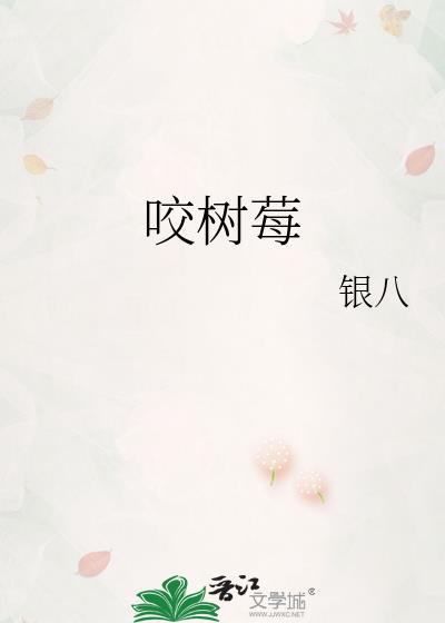 和徐医生闪婚后在线阅读