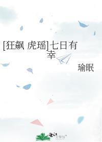 好坏消息免费阅读
