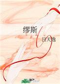 缪斯女王演唱会