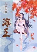 我以美貌宠冠