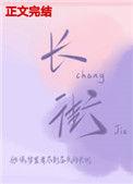 长街宴是什么时间