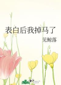 我红了[娱乐圈