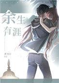 殆矣什么意思