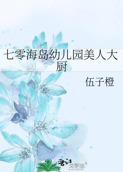 木筏求生开局百万神级选择txt