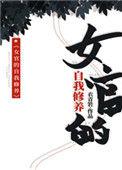 女官一般指什么人