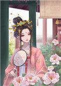 宠妃的演技大赏副cp
