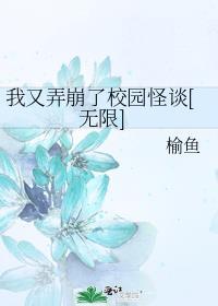 穿成五条悟的白月光
