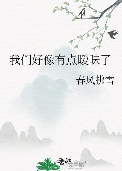 穿越古代当小吏