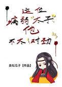 当炮灰拥有了读心术后 20