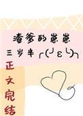 渣爹文