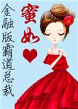 致我最爱的邵先生txt