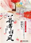 并蒂是什么