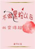 回到爱以前评价