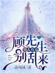美人有毒淡玥
