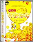 网游财主