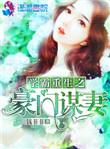 重生学霸gl