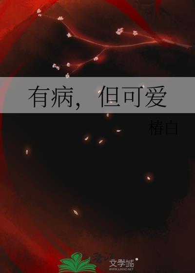 锦庭娇txt百度附带番外