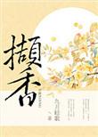 家校同行