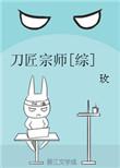 刀匠论坛