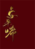 安平县属于哪个省市