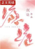 啥是性瘾症