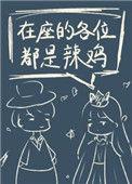 星际之第一家族