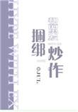我和前男朋友