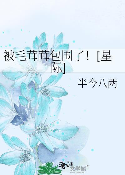 春不晓歌曲