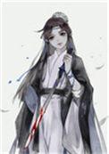我剑无暇笔趣阁