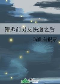 他会怎样