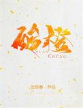 酸橙果皮油孕妇能用吗